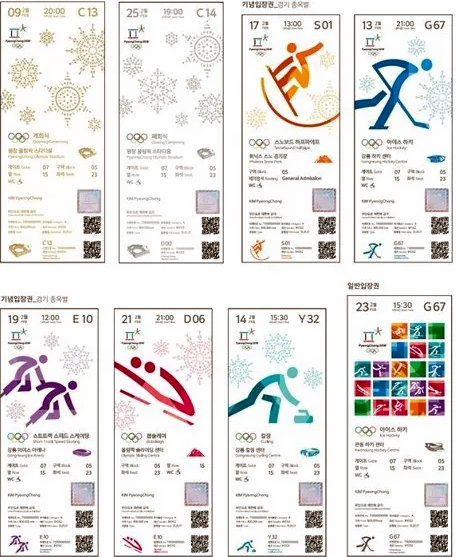 Olympic Games Tickets Go On Sale April 17th (International Games)